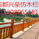 鑄造石欄桿圖片/鑄造石欄桿樣板圖 (4)