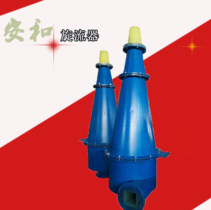離心式過濾器圖片/離心式過濾器樣板圖 (1)