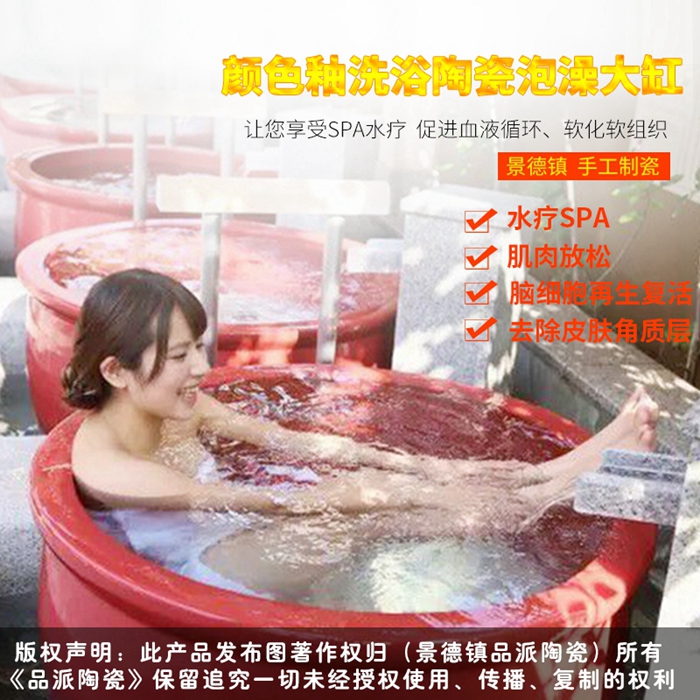 溫泉泡圖片/溫泉泡樣板圖 (4)