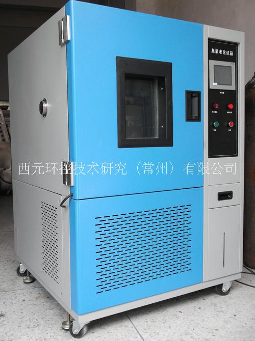 臭氧老化試驗(yàn)箱圖片/臭氧老化試驗(yàn)箱樣板圖 (1)