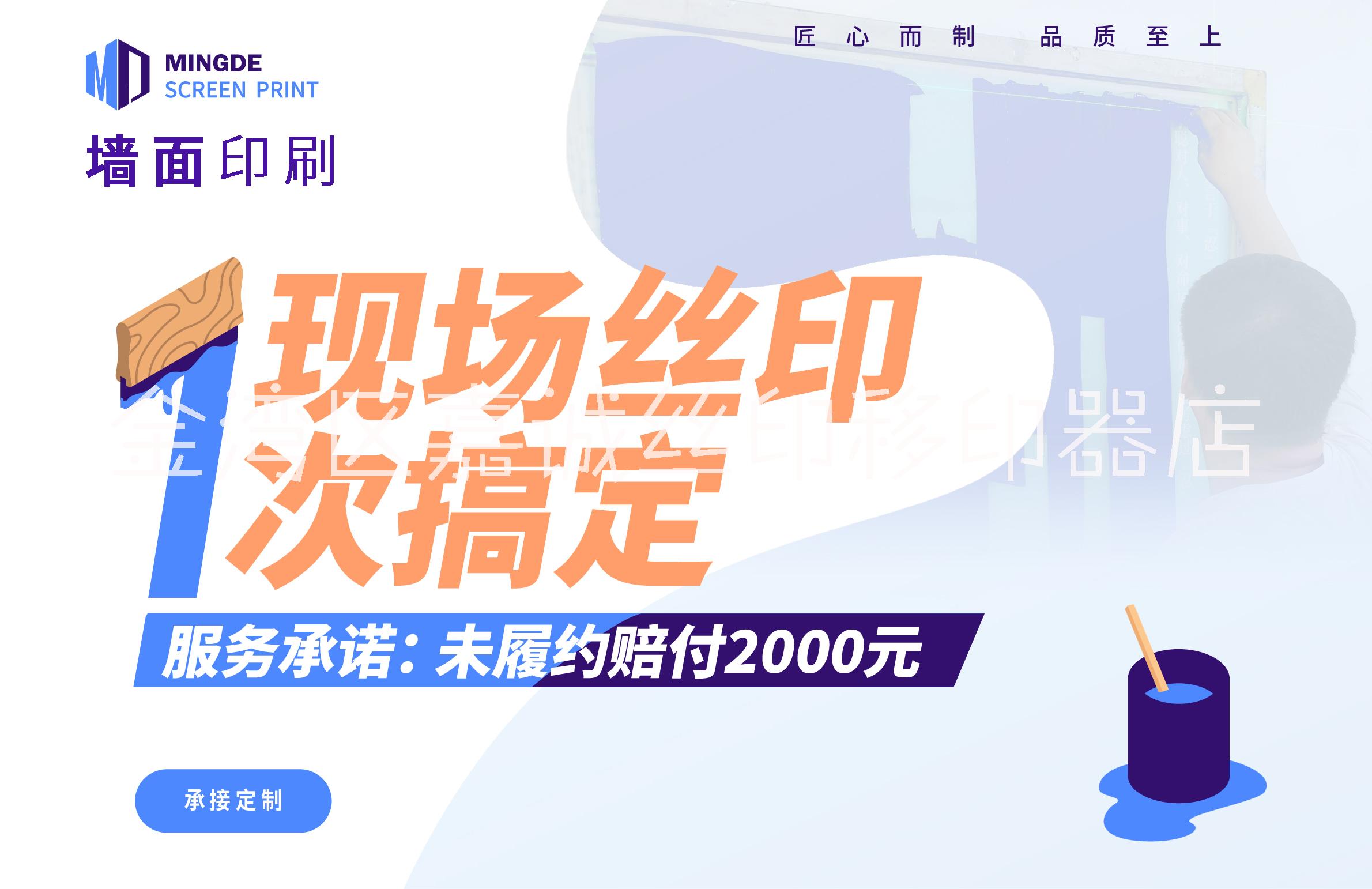 珠海嘉城藝術(shù)展覽墻面印刷圖片/珠海嘉城藝術(shù)展覽墻面印刷樣板圖 (2)