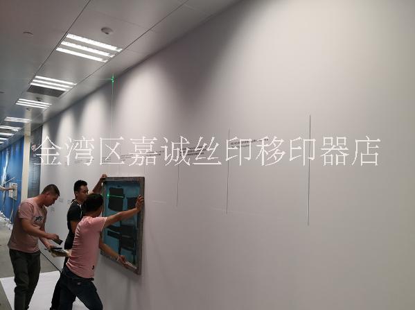 展覽墻面文字絲印畫面圖片/展覽墻面文字絲印畫面樣板圖 (2)