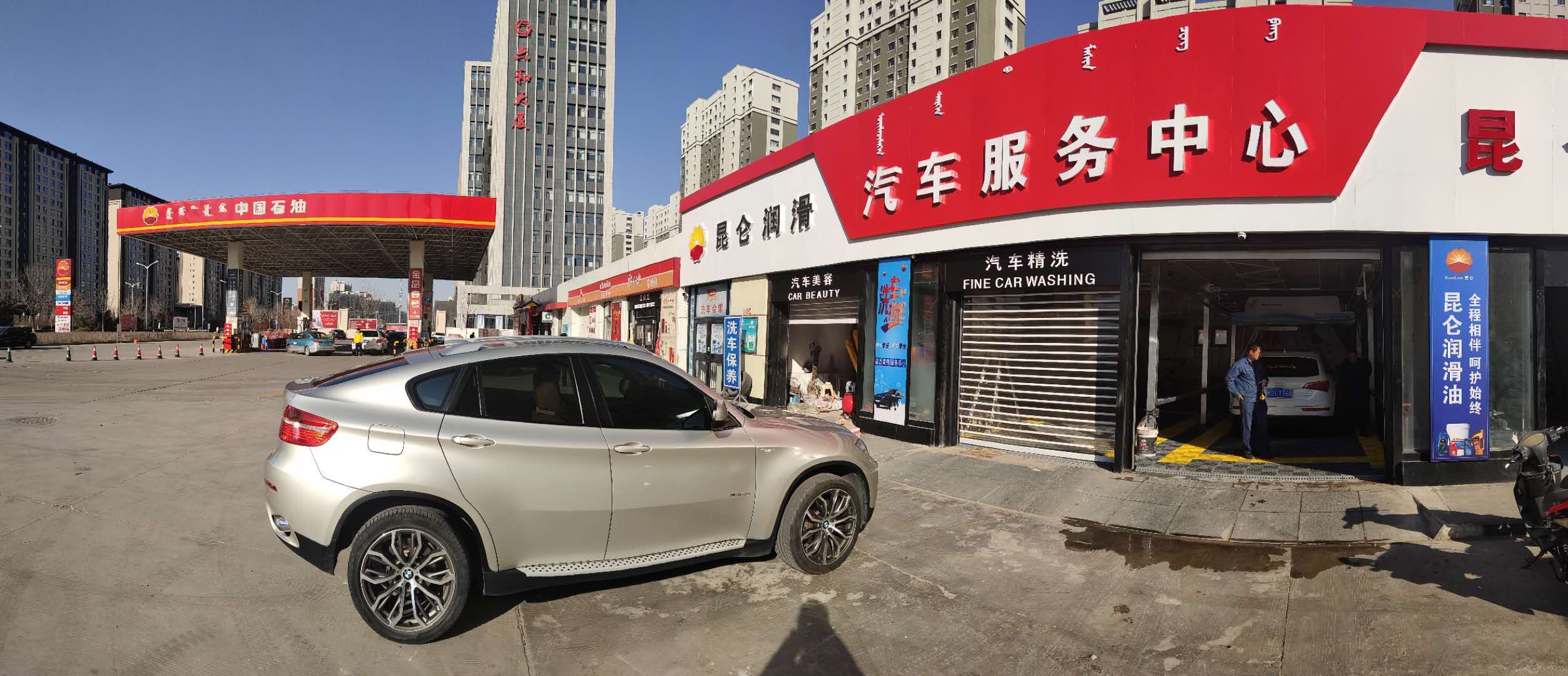 全自動洗車機(jī)圖片/全自動洗車機(jī)樣板圖 (3)