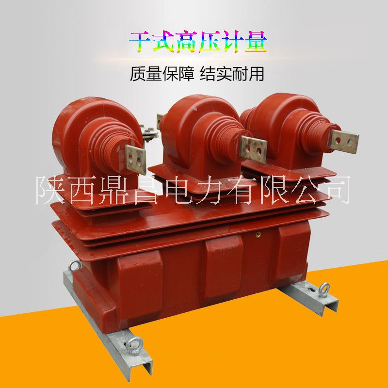 干式高壓計(jì)量圖片