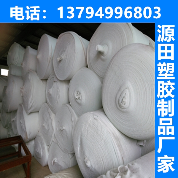 長絲土工布圖片/長絲土工布樣板圖 (4)