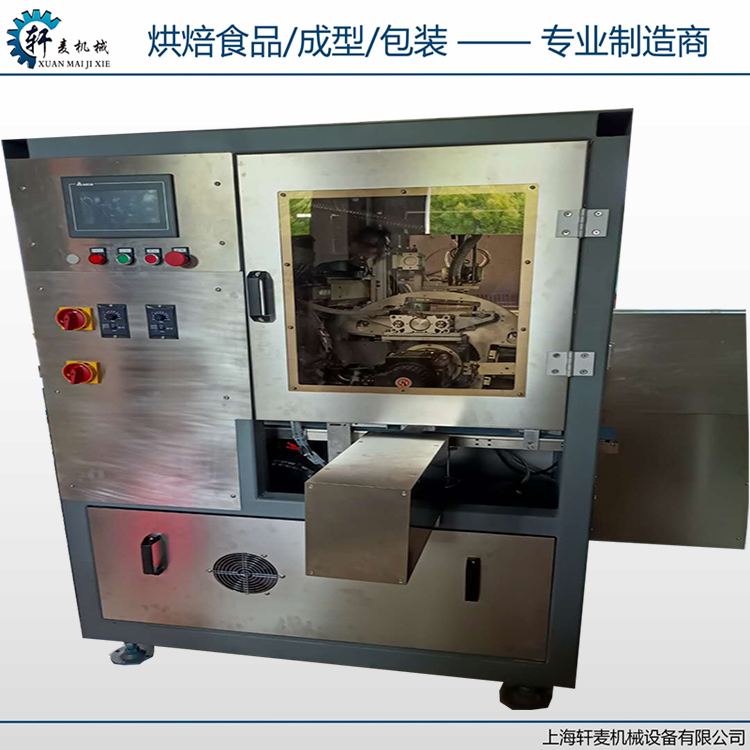 軒麥XM-200蛋糕裝袋機(jī)圖片/軒麥XM-200蛋糕裝袋機(jī)樣板圖 (2)