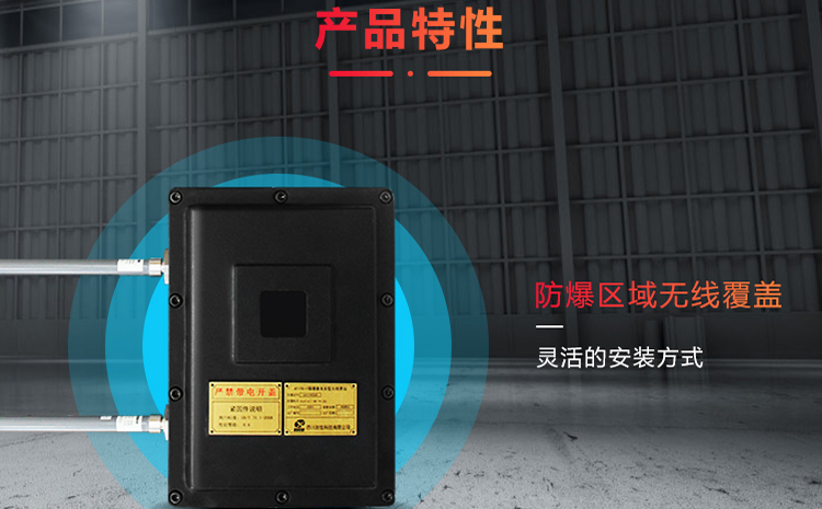 防爆無(wú)線AP198-F圖片/防爆無(wú)線AP198-F樣板圖 (1)