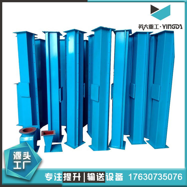 斜槽圖片/斜槽樣板圖 (2)