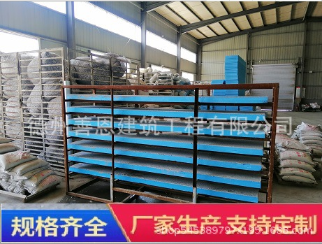 山東認(rèn)證FS外模板FS一體化復(fù)合保溫板