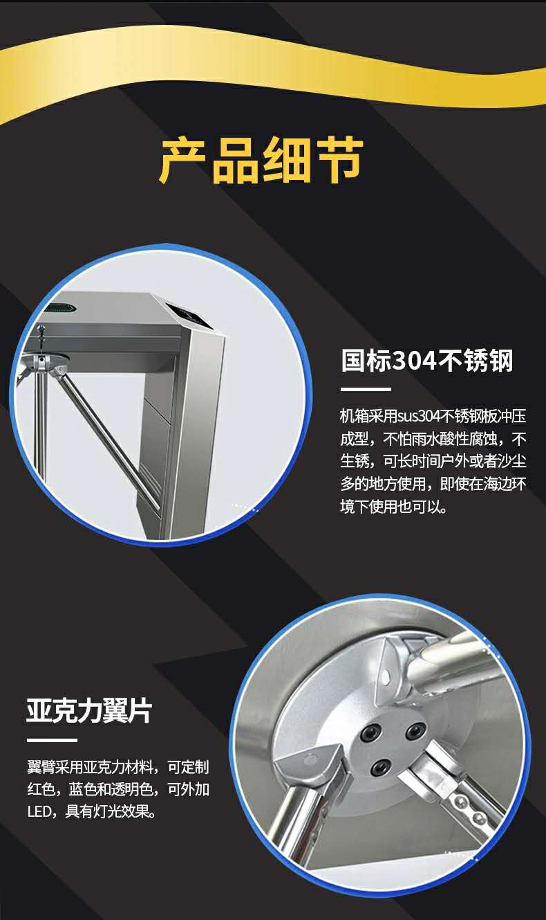 實名制圖片/實名制樣板圖 (3)