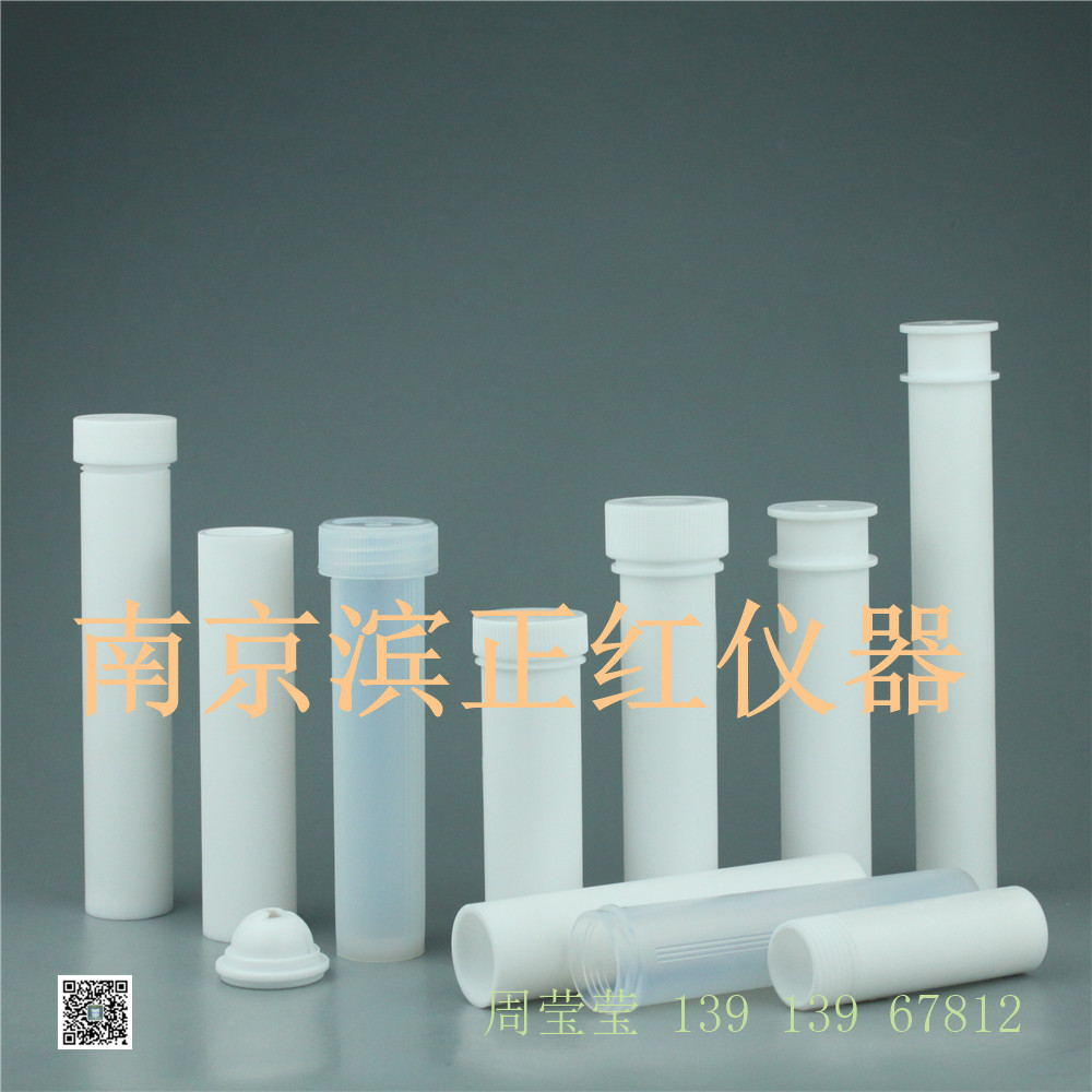 消解管圖片/消解管樣板圖 (4)