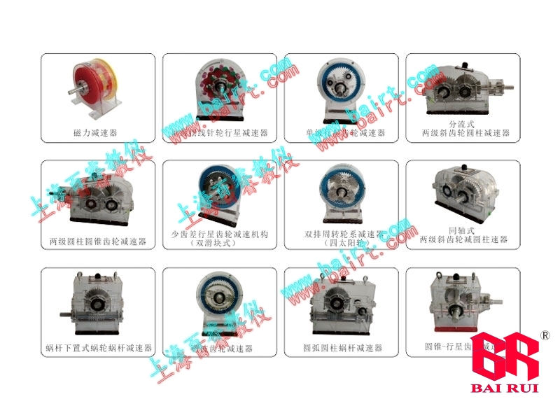 减速器模型小型全铝制图片