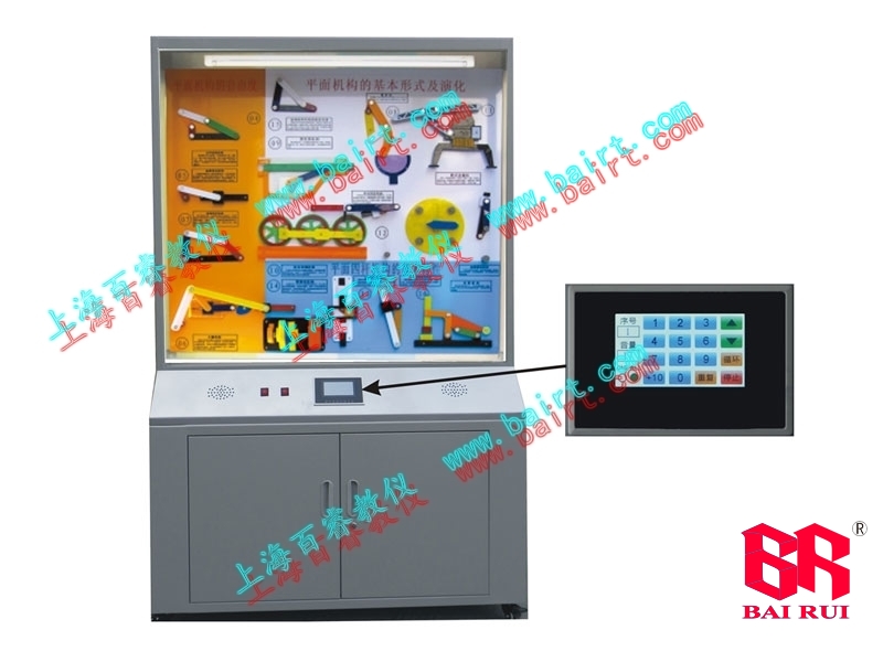 機(jī)械設(shè)計(jì)基礎(chǔ)陳列柜   銷售熱線13817278207 《機(jī)械設(shè)計(jì)基礎(chǔ)》陳列柜