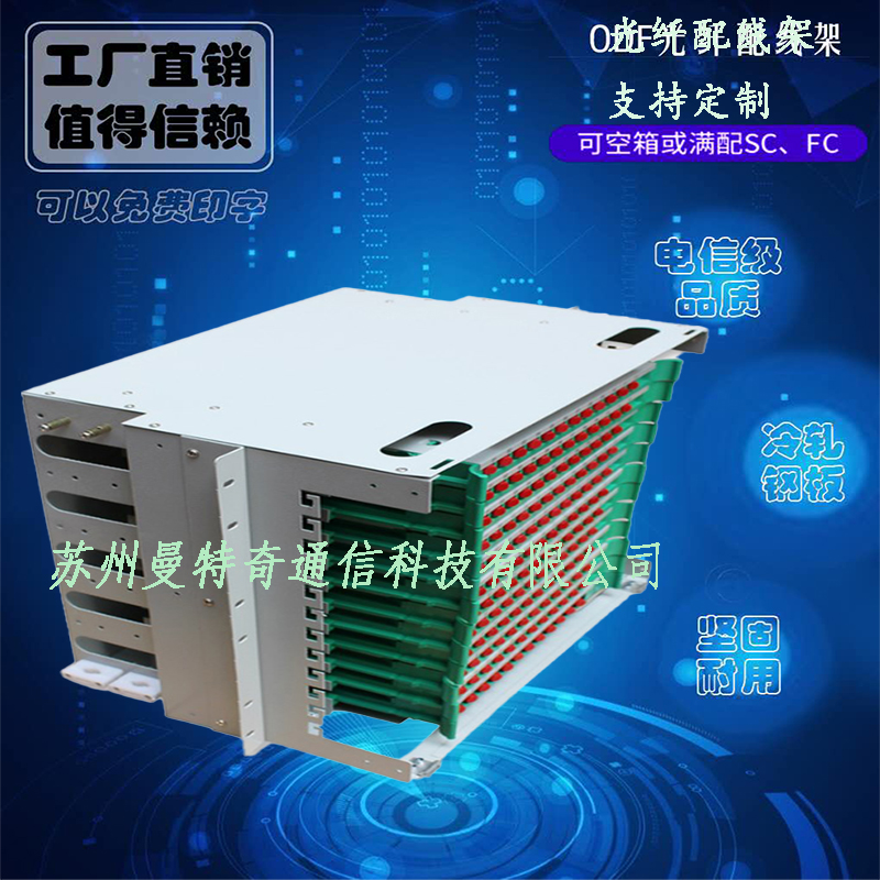 ODF單元箱圖片/ODF單元箱樣板圖 (2)