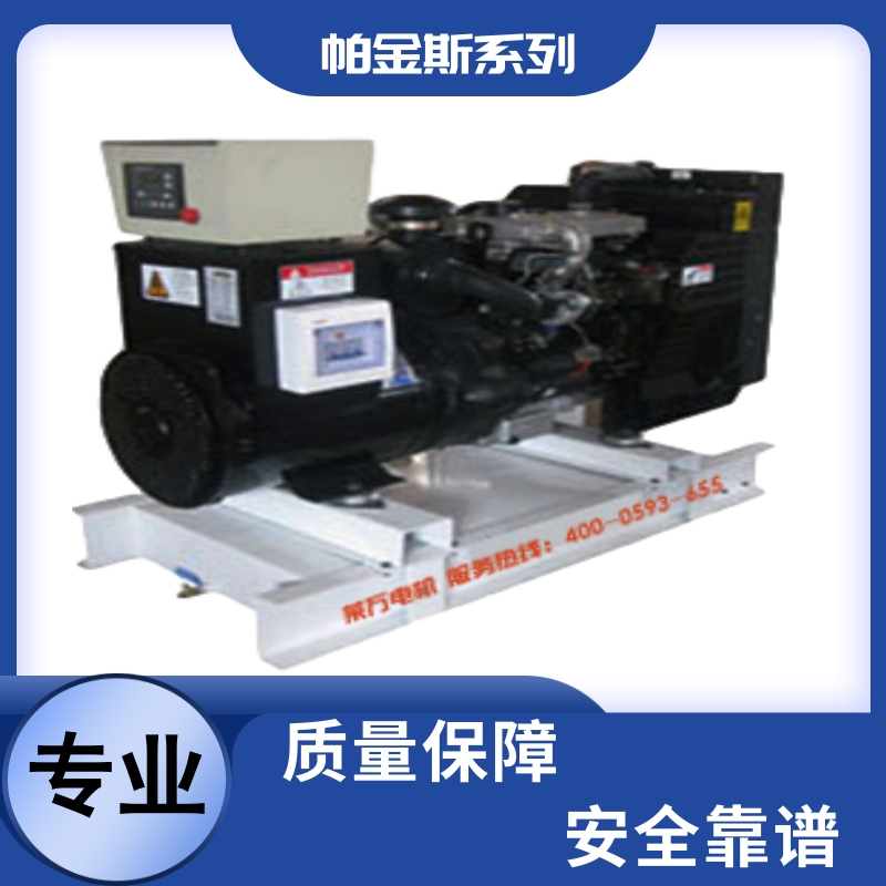 萊萬機電帕金斯柴油發(fā)電機組維修價格-聯(lián)系電話-供應(yīng)商圖片