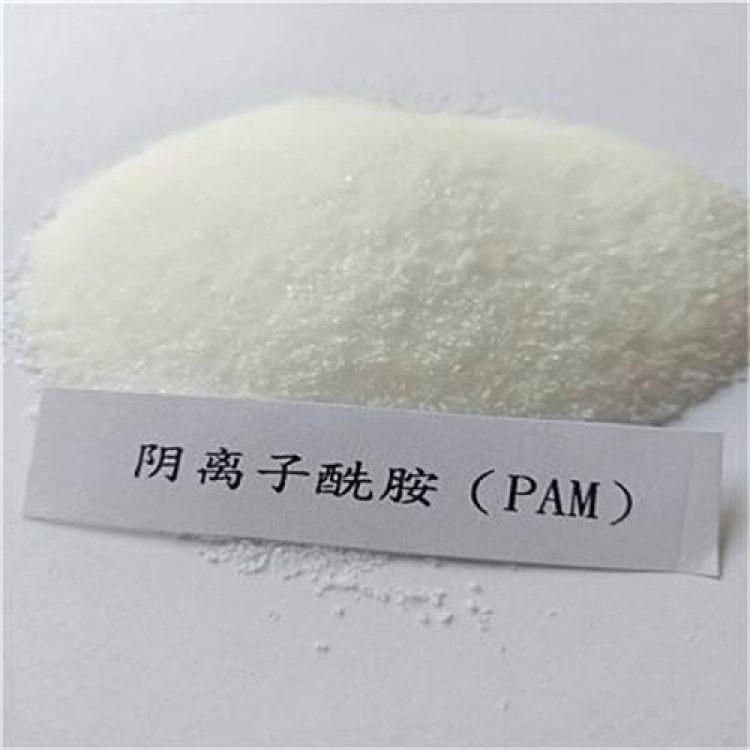 泽蓝生产各种型号阴离子/用阴离子/工业用阴离子聚丙烯酰胺厂商 pam絮凝剂 泽蓝pam絮凝剂