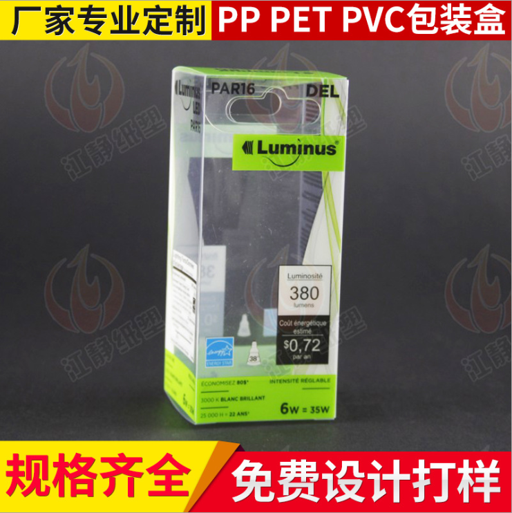 直销PVC盒子 PVC彩色印刷包装盒 内裤衣服包装盒子 环保磨砂塑料盒