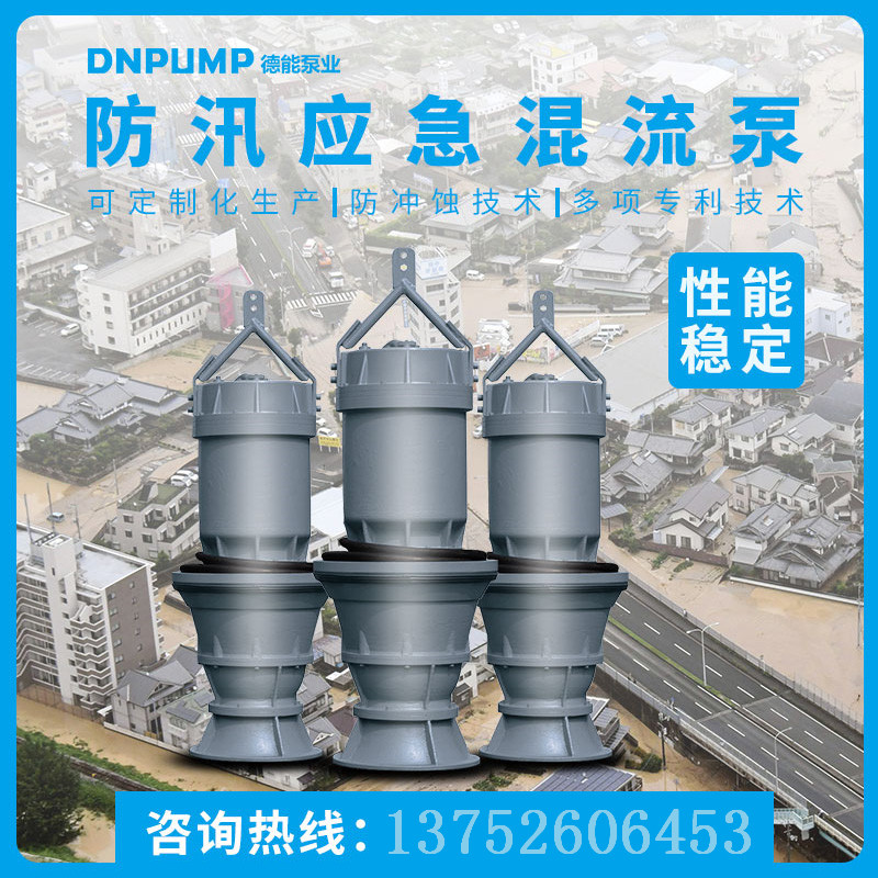 軸流泵圖片/軸流泵樣板圖 (2)