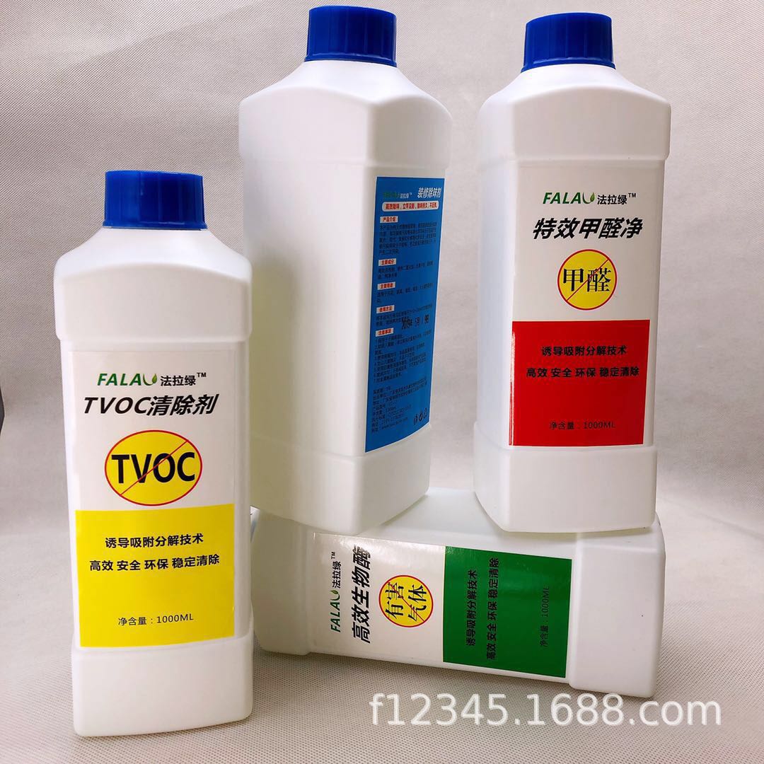 光觸媒新房除味除甲醛母嬰急住圖片/光觸媒新房除味除甲醛母嬰急住樣板圖 (4)