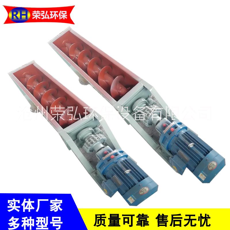 無軸螺旋輸送機(jī) WLS無軸螺旋 污泥輸送設(shè)備 螺旋輸送機(jī)廠家