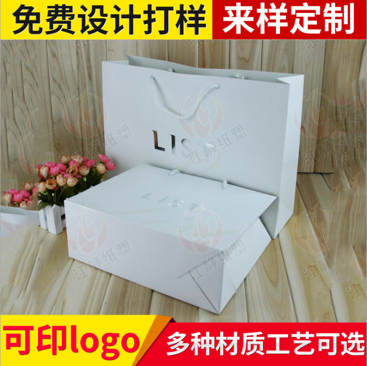 服裝手提袋圖片/服裝手提袋樣板圖 (1)