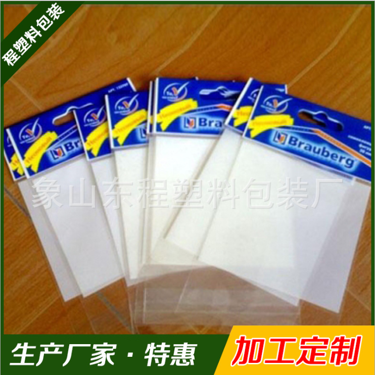 opp自粘袋圖片