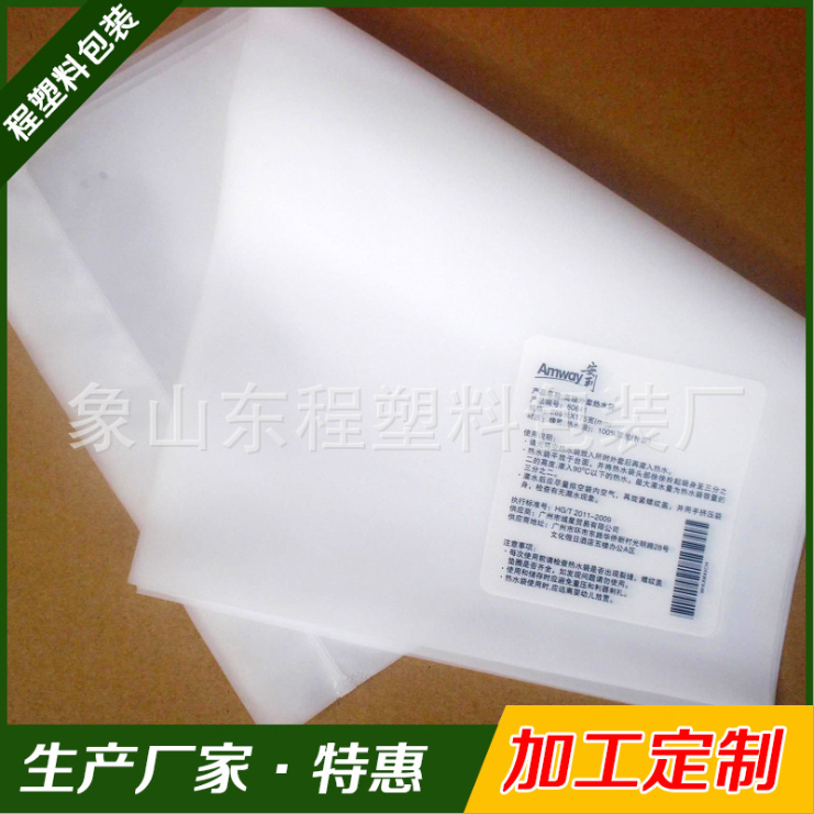 PE自粘袋圖片/PE自粘袋樣板圖 (1)