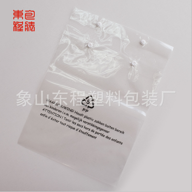 pp紐扣袋圖片/pp紐扣袋樣板圖 (3)