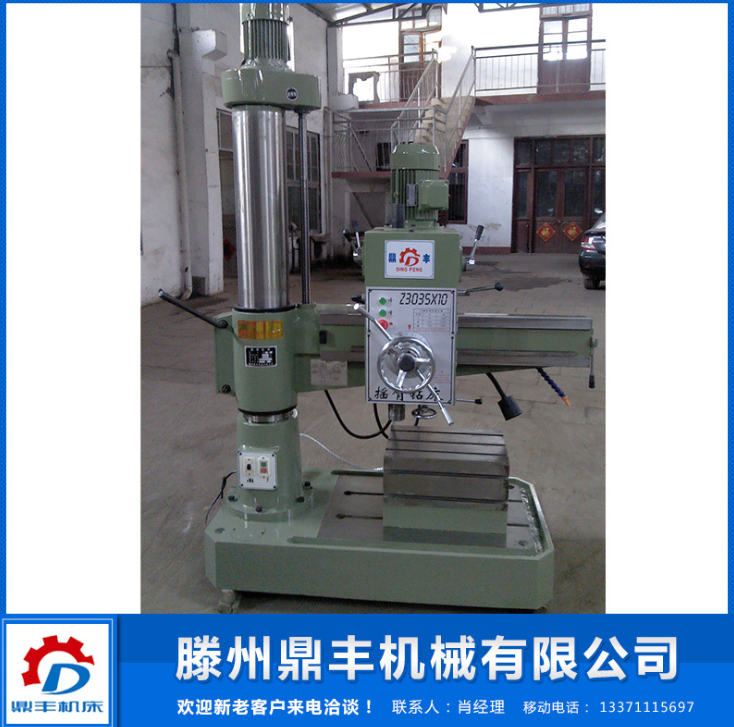 搖臂鉆自動鎖緊廠家 z3063搖臂鉆床價格 自動鎖緊搖臂批發(fā)  自動鎖緊搖臂鉆