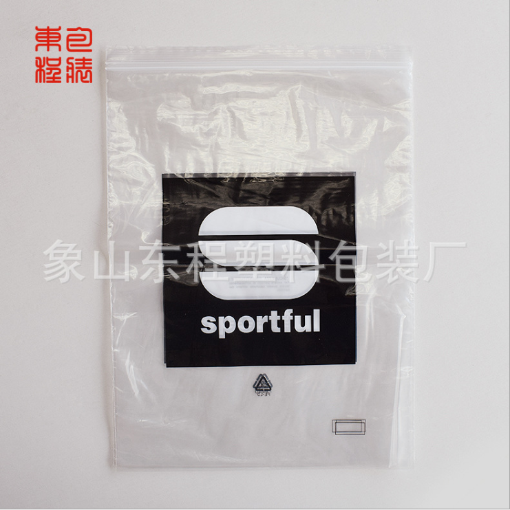 EPI降解圖片/EPI降解樣板圖 (2)