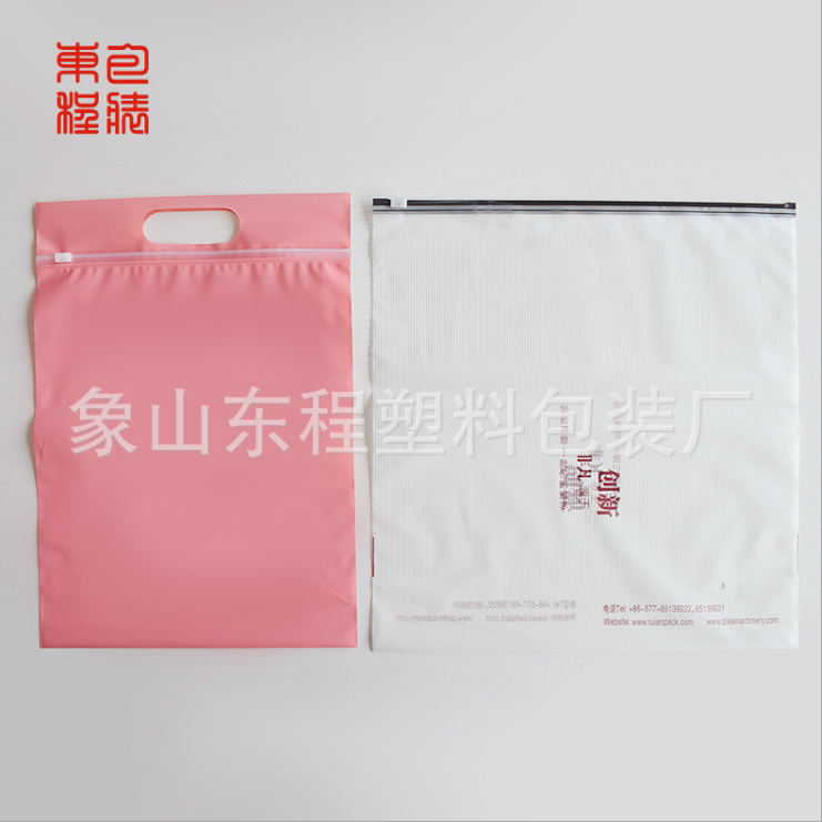 EVA封口袋圖片/EVA封口袋樣板圖 (4)