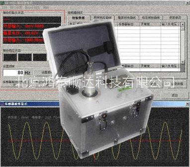 智能振動(dòng)圖片/智能振動(dòng)樣板圖 (2)