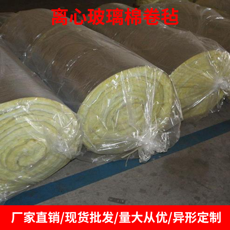 離心玻璃棉卷氈圖片/離心玻璃棉卷氈樣板圖 (3)