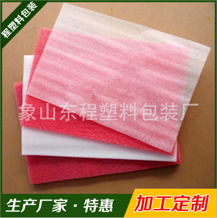 epe珍珠棉圖片/epe珍珠棉樣板圖 (4)