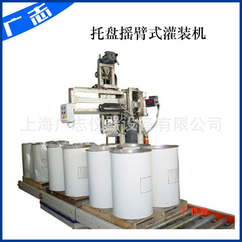 噸桶灌裝機(jī)圖片/噸桶灌裝機(jī)樣板圖 (2)