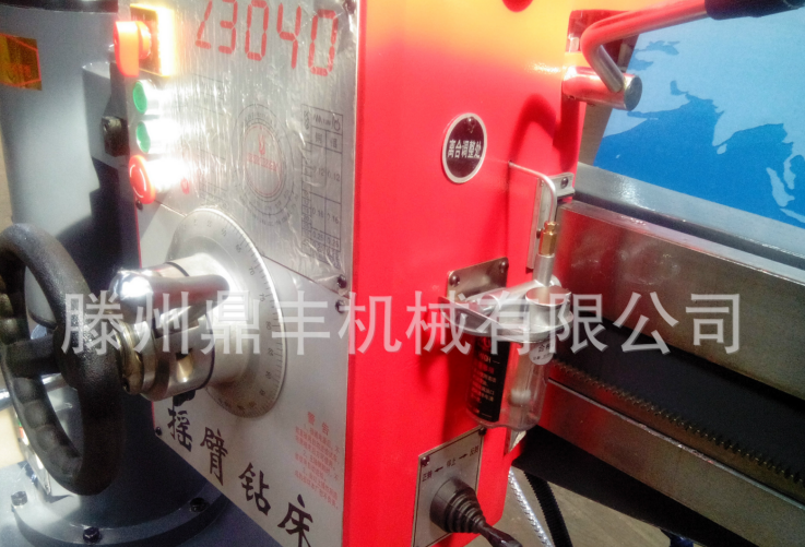 滕州搖臂鉆床圖片/滕州搖臂鉆床樣板圖 (4)