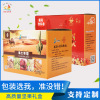 堅果禮盒圖片/堅果禮盒樣板圖 (1)