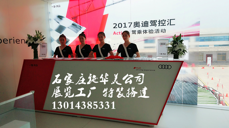 石家莊木質(zhì)背板圖片/石家莊木質(zhì)背板樣板圖 (1)