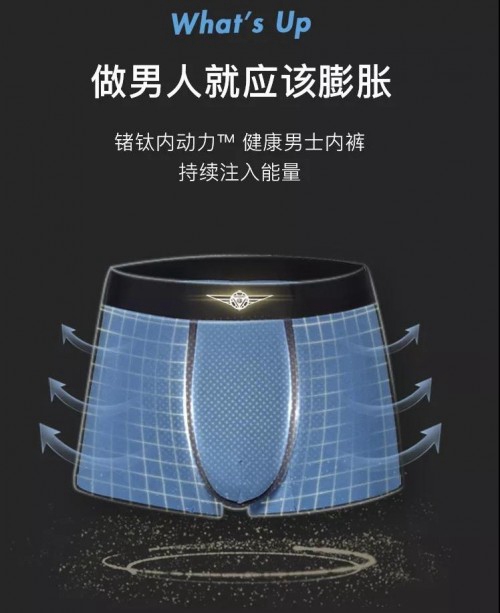 健康科技圖片/健康科技樣板圖 (4)