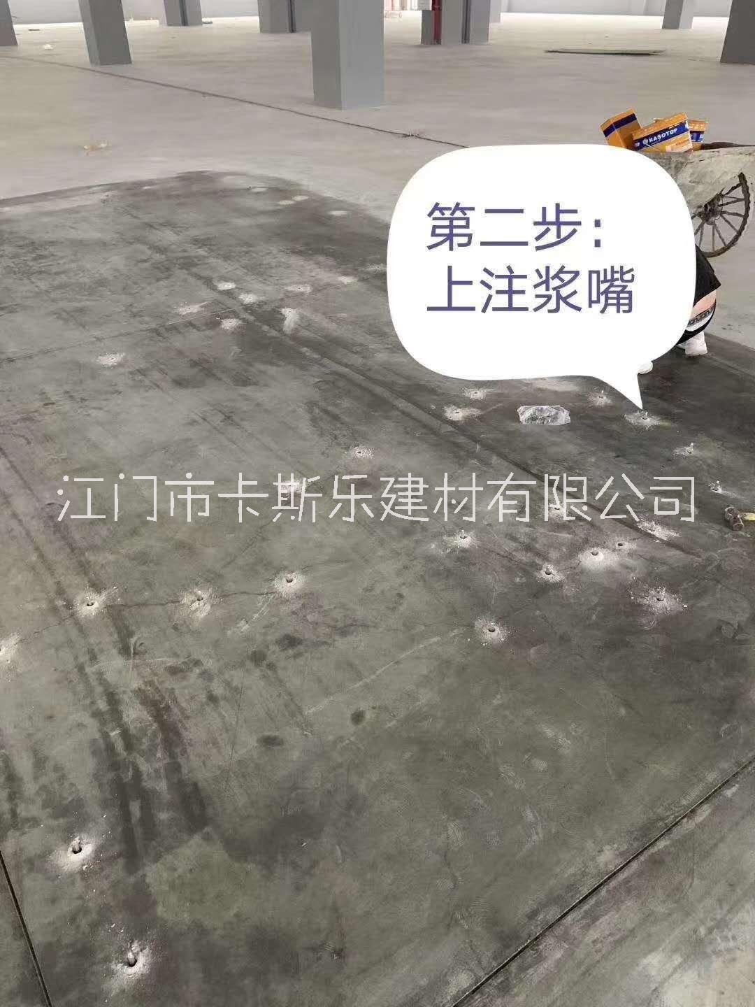 江门市改性环氧注浆剂厂家