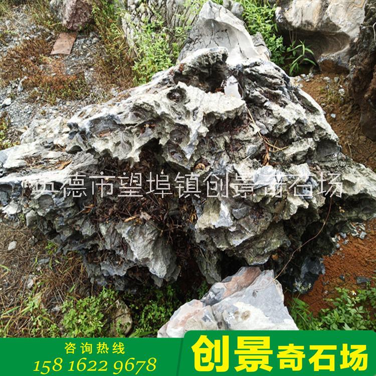 廣東英德大英石 廣東大英石批發(fā) 廣東大英石產(chǎn)地 廣東大英石圖片 園林常用石材 創(chuàng)景奇石