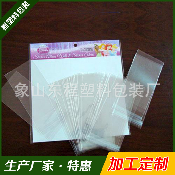 不干膠自粘袋圖片/不干膠自粘袋樣板圖 (4)