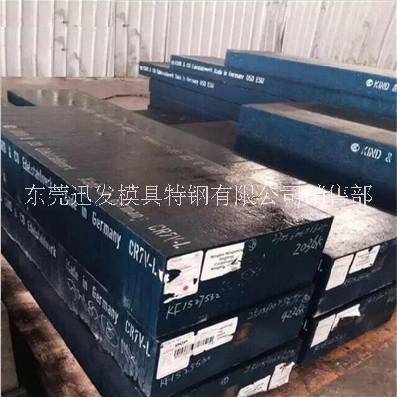 江苏2344模具钢生产厂家价格-报价【东莞迅发模具特钢有限公司】图片