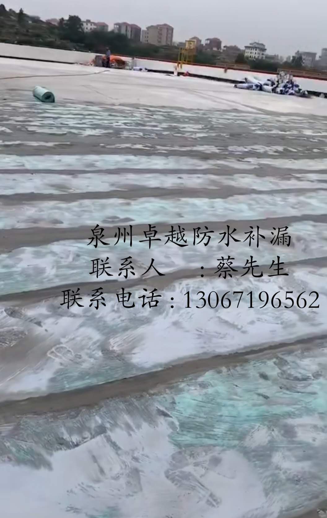 卫生间漏水到楼下怎么办？防水补漏卫生间不想砸地板砖，阳台、露台、厨房、飘窗等防水补漏图片