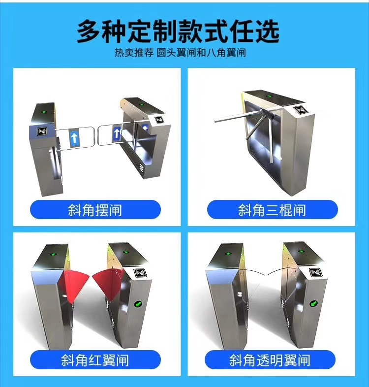 惠州三輥閘生產(chǎn)廠家圖片