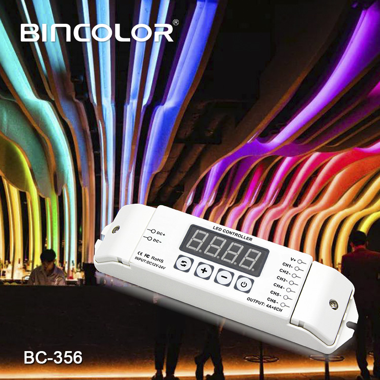 多功能六路控制器（BC-356）圖片/多功能六路控制器（BC-356）樣板圖 (3)