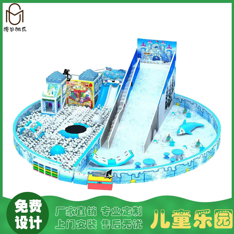 百萬(wàn)球池樂(lè)園圖片/百萬(wàn)球池樂(lè)園樣板圖 (4)