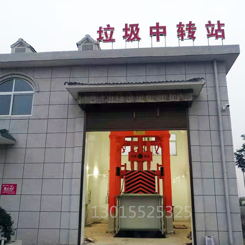 久遠 垂直式垃圾中轉(zhuǎn)站圖片/久遠 垂直式垃圾中轉(zhuǎn)站樣板圖 (4)