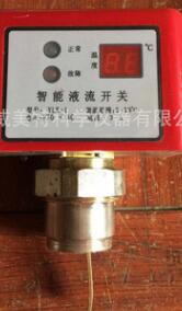 RBSP 系列射頻導(dǎo)納料位開關(guān)圖片