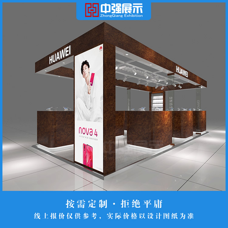 商場(chǎng)*手機(jī)展柜定制HUAWEI展示柜臺(tái)設(shè)計(jì)